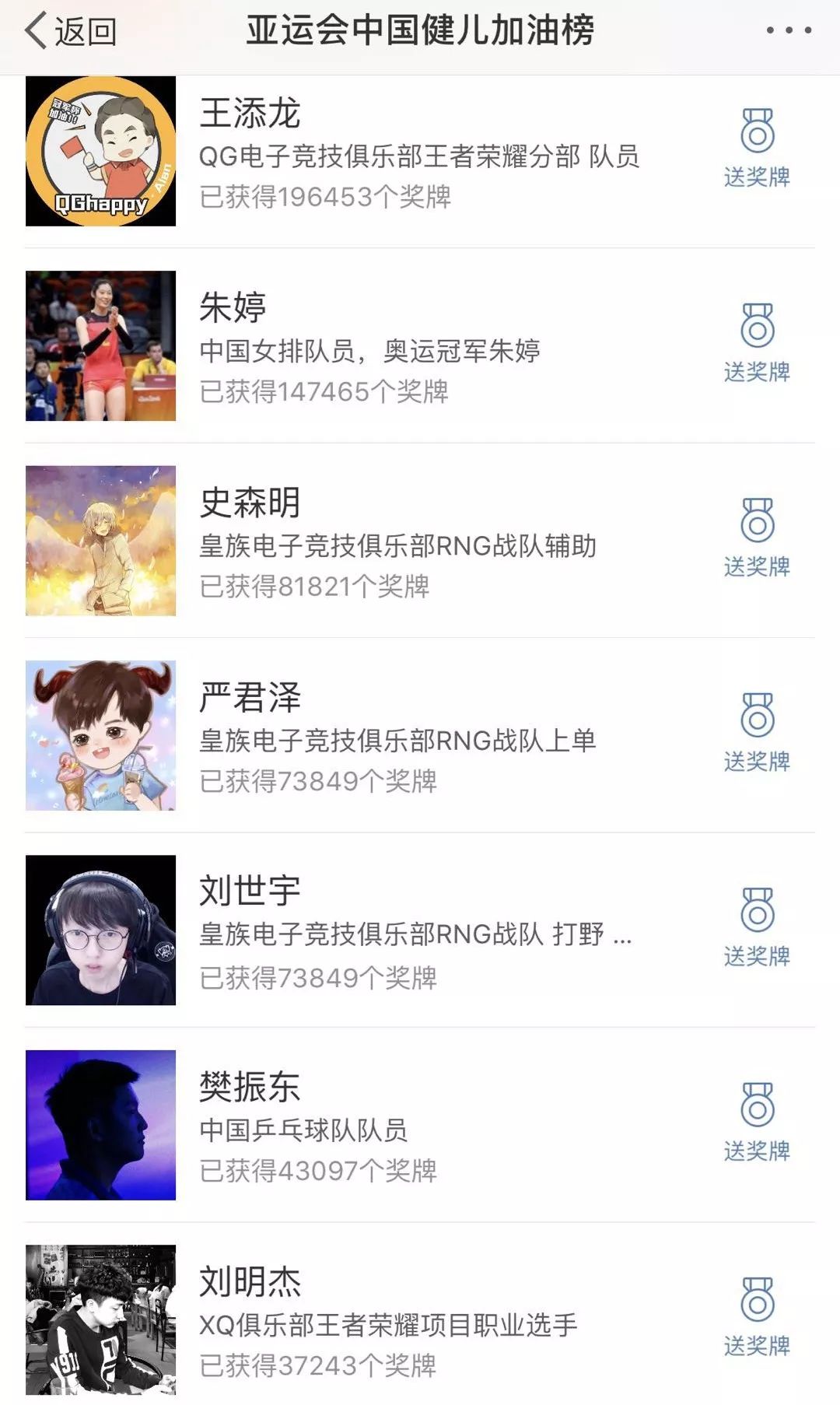 央视 电竞来了 视频_央视启动电竞_央视网电竞宣传视频