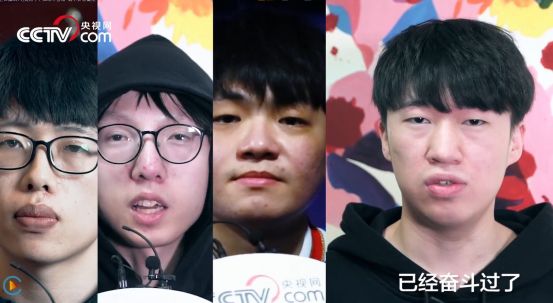 央视网电竞宣传视频_央视电竞_央视 电竞来了 视频