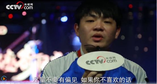 央视电竞_央视 电竞来了 视频_央视网电竞宣传视频