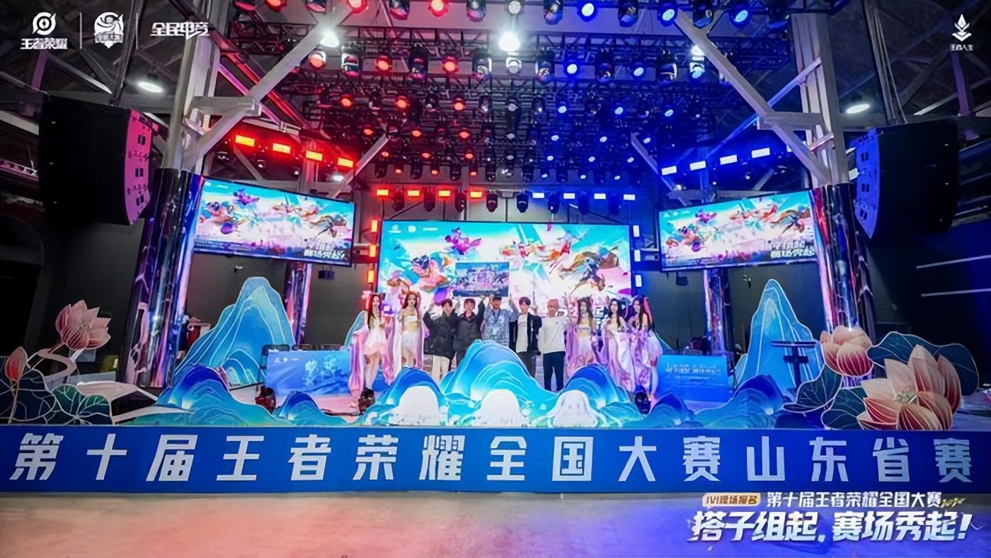 王者电竞_王者电竞基地什么样_王者电竞馆