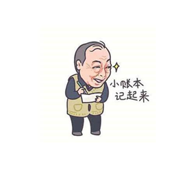 家庭日常记帐表格_家庭日常记账表格手写_家庭记账本表格