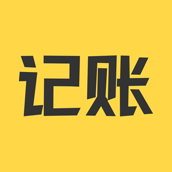 家庭日常记账表格手写_家庭记账本表格_家庭日常记帐表格