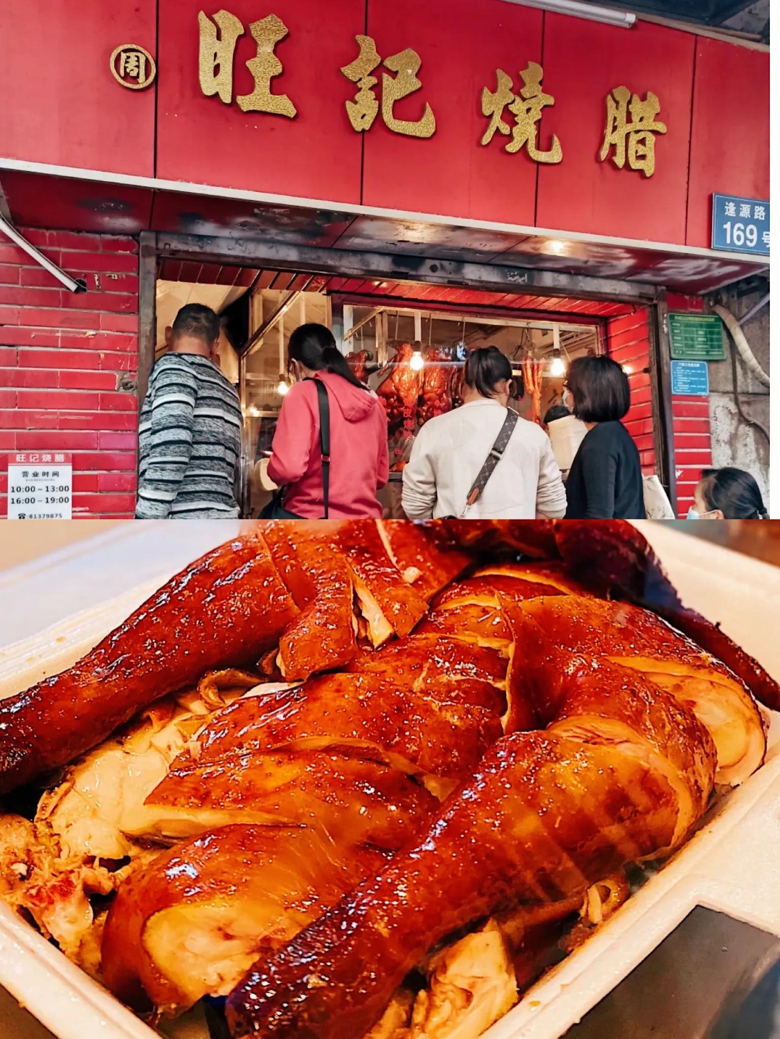 农讲所美食_农讲所小吃_广州市农讲所周围美食