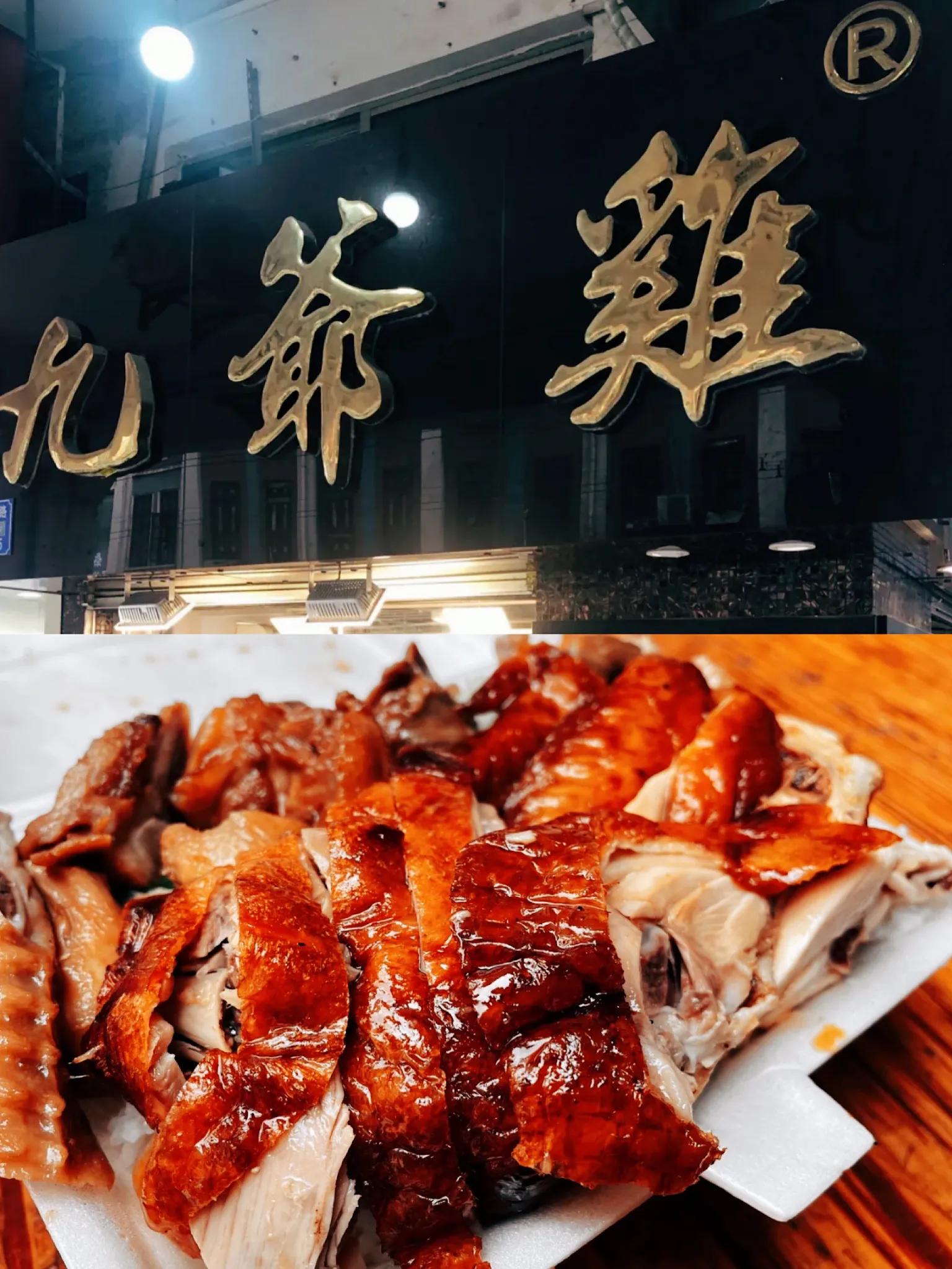 农讲所美食_农讲所小吃_广州市农讲所周围美食