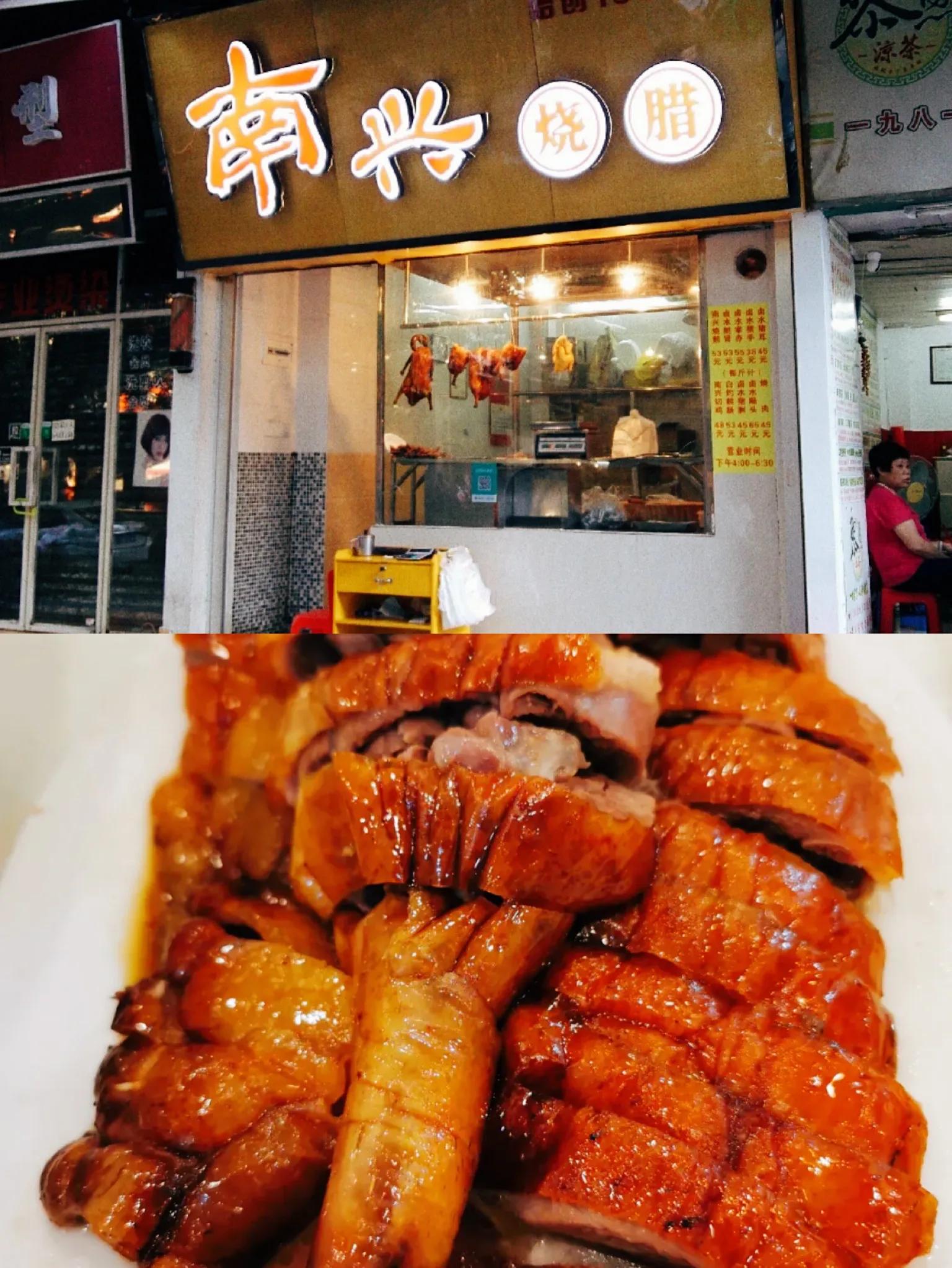 广州市农讲所周围美食_农讲所美食_农讲所小吃
