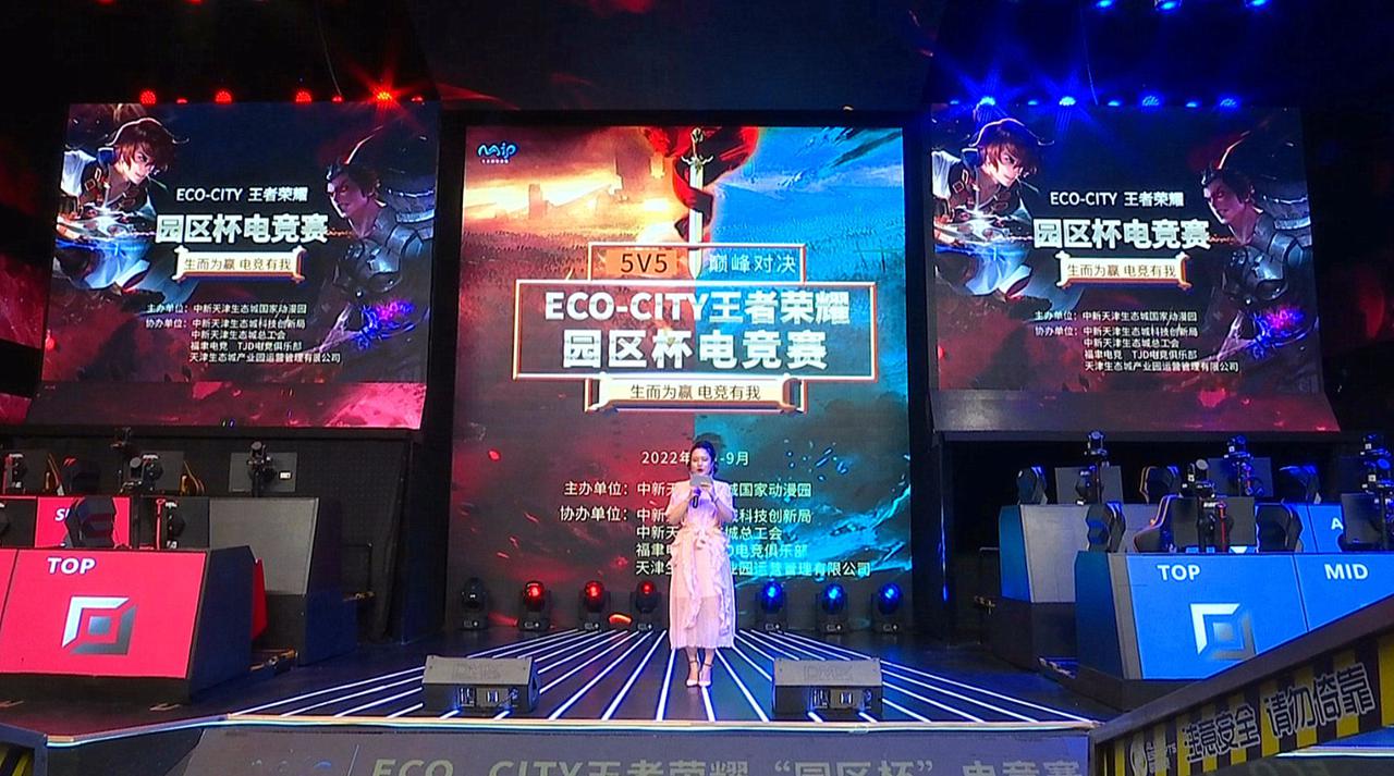 王者荣耀手游电竞馆收费_王者电竞馆_王者电竞
