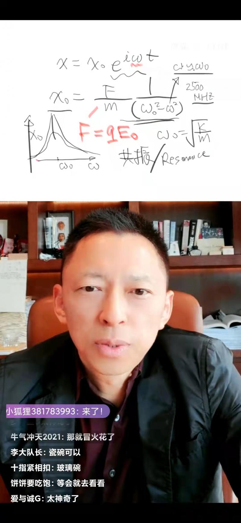 生活的物理常识_物理生活知识点_常识物理生活中的问题