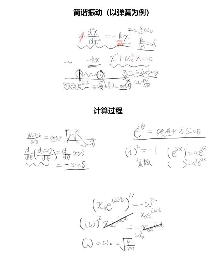 物理生活知识点_生活的物理常识_常识物理生活中的问题