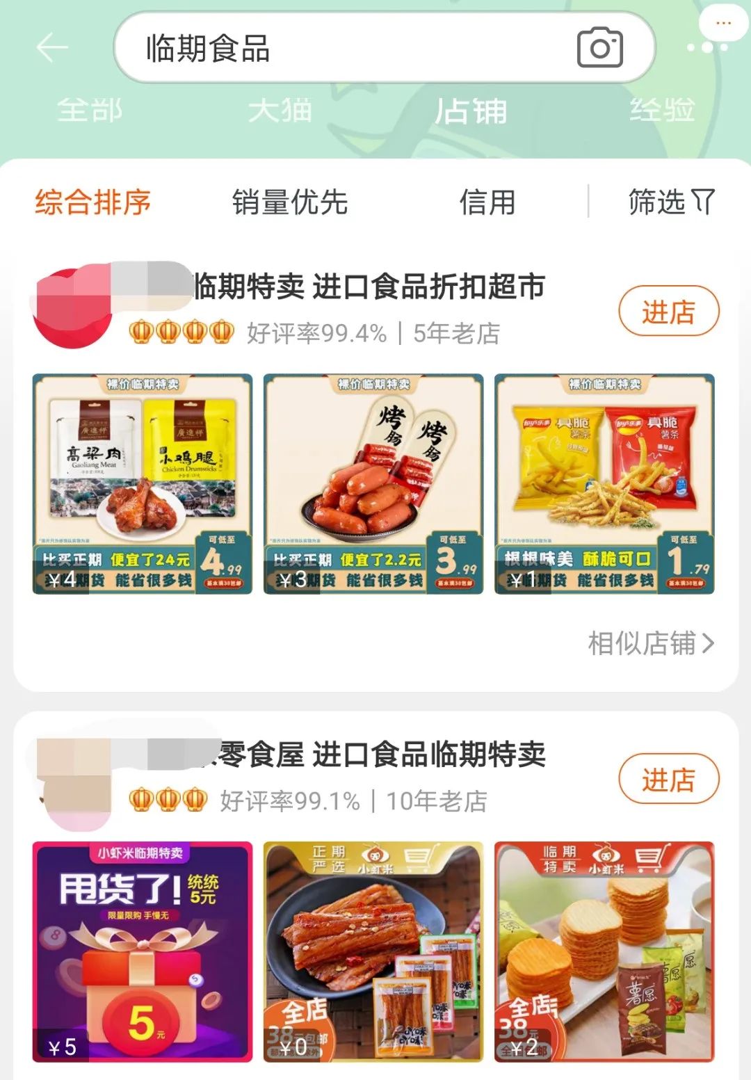 零食店的日常_零食小店如何布置_小零食店的生活方式