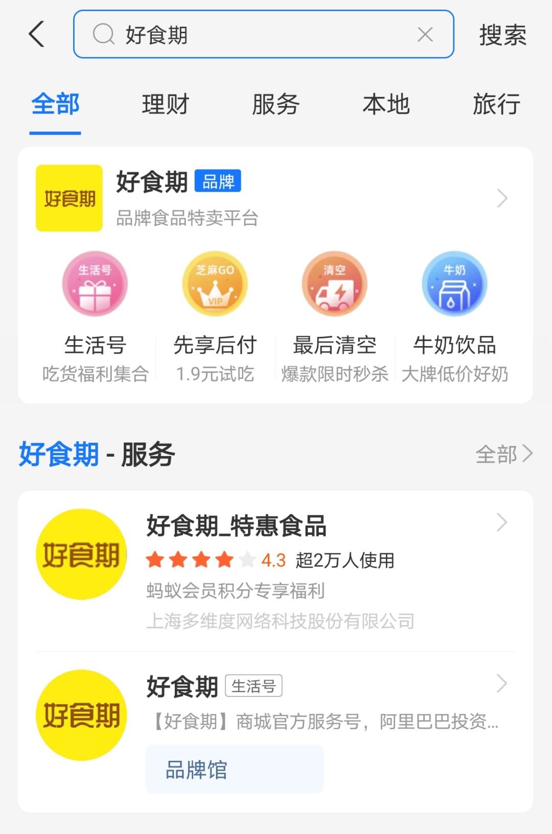 零食店的日常_小零食店的生活方式_零食小店如何布置