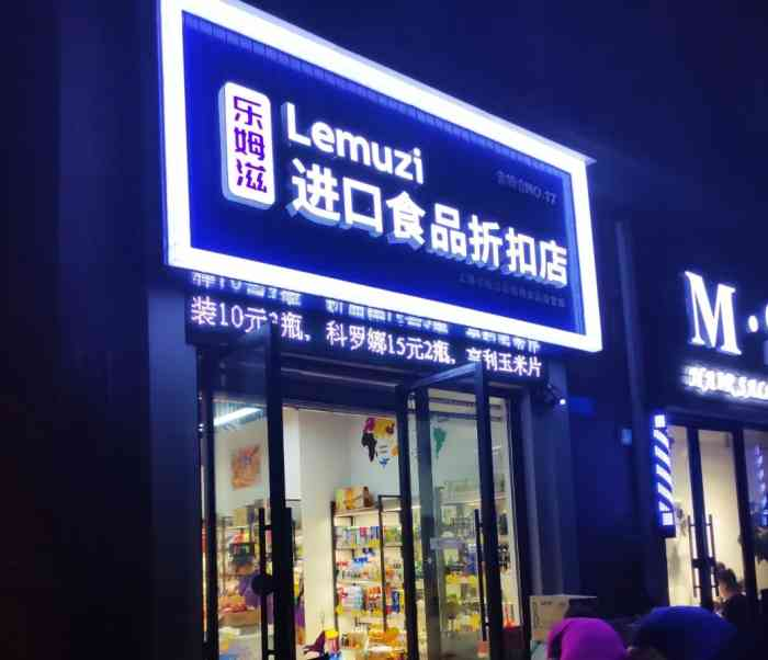 小零食店的生活方式_零食店的日常_零食小店如何布置