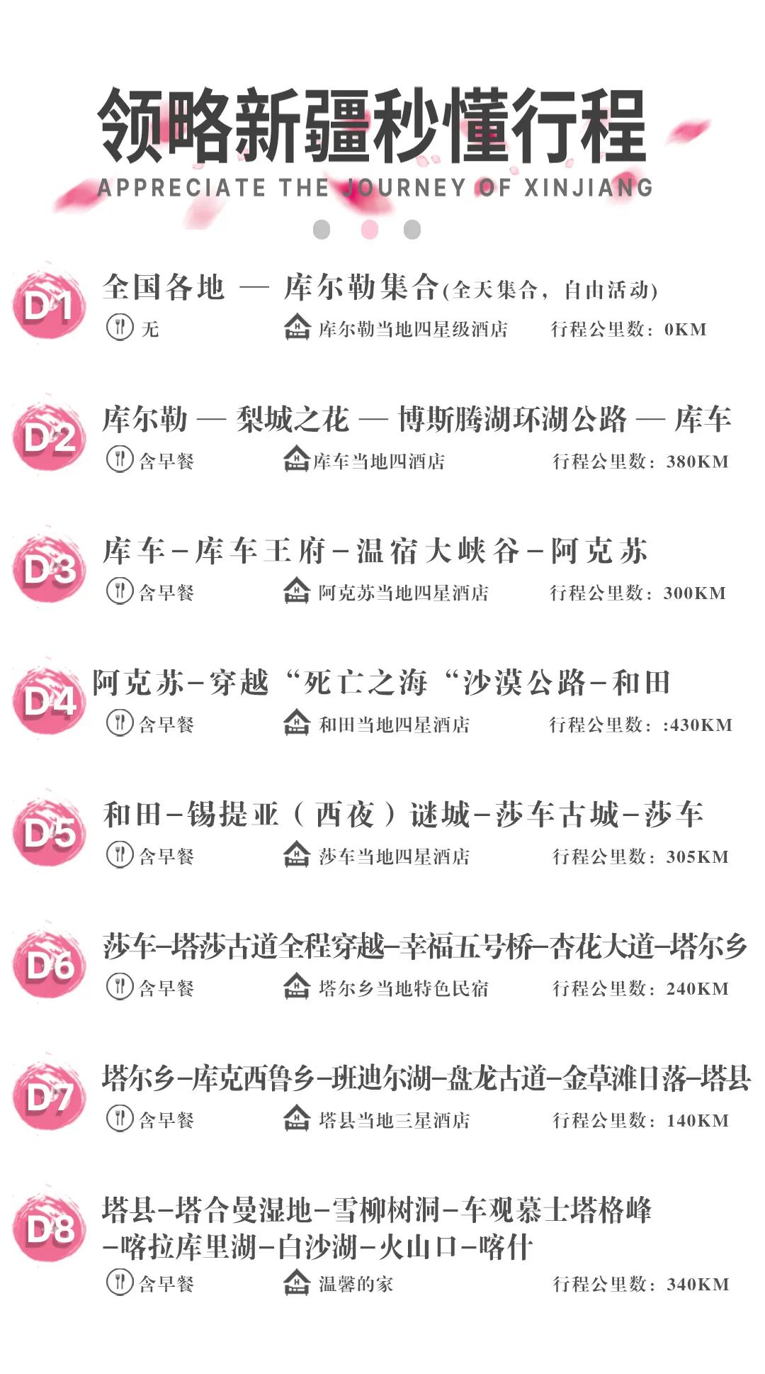 零食店新模式_小零食店的生活方式_零食小店如何布置