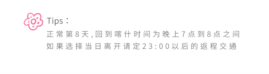 零食小店如何布置_零食店新模式_小零食店的生活方式