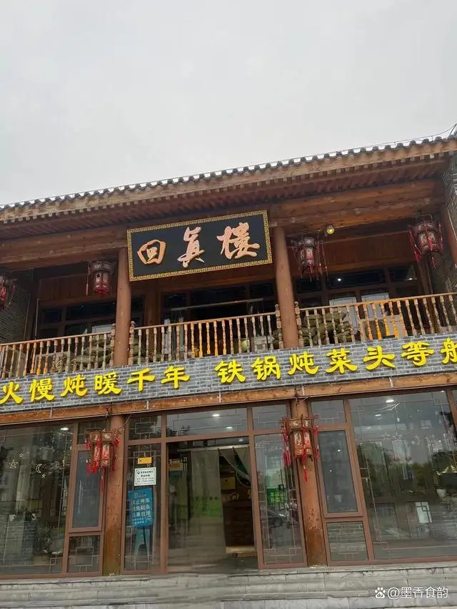 石家庄美食攻略必去的地方_石家庄美食推荐必吃_石家庄  美食