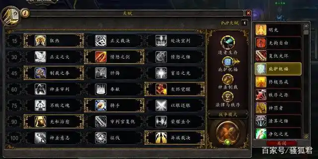 魔兽世界萨满生活技能_魔兽萨满技能生活世界怎么用_怀旧服萨满生活技能