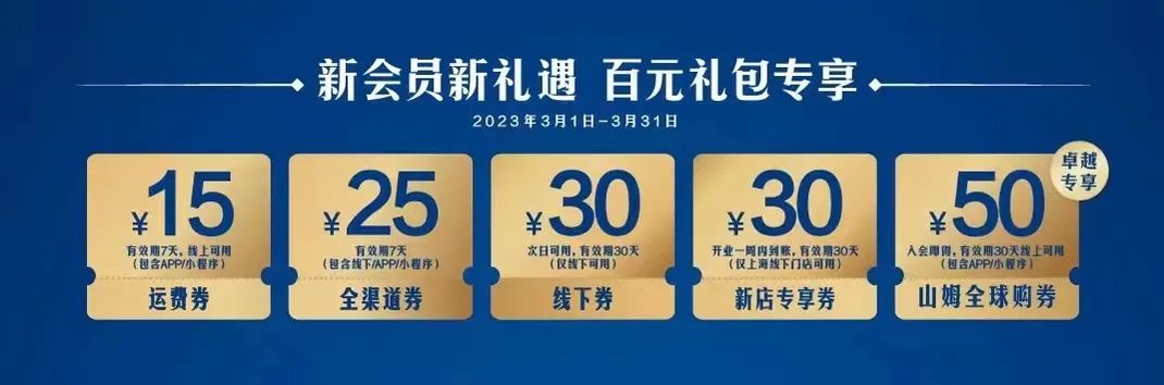 零食店怎么做营销策划_小零食店的生活方式_零食店营销模式