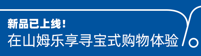 零食店营销模式_零食店怎么做营销策划_小零食店的生活方式