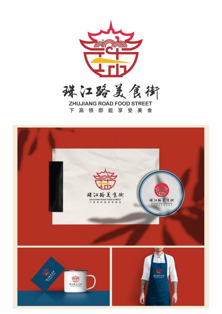 潮汕小吃logo_潮汕美食标志设计_标志美食潮汕设计方案