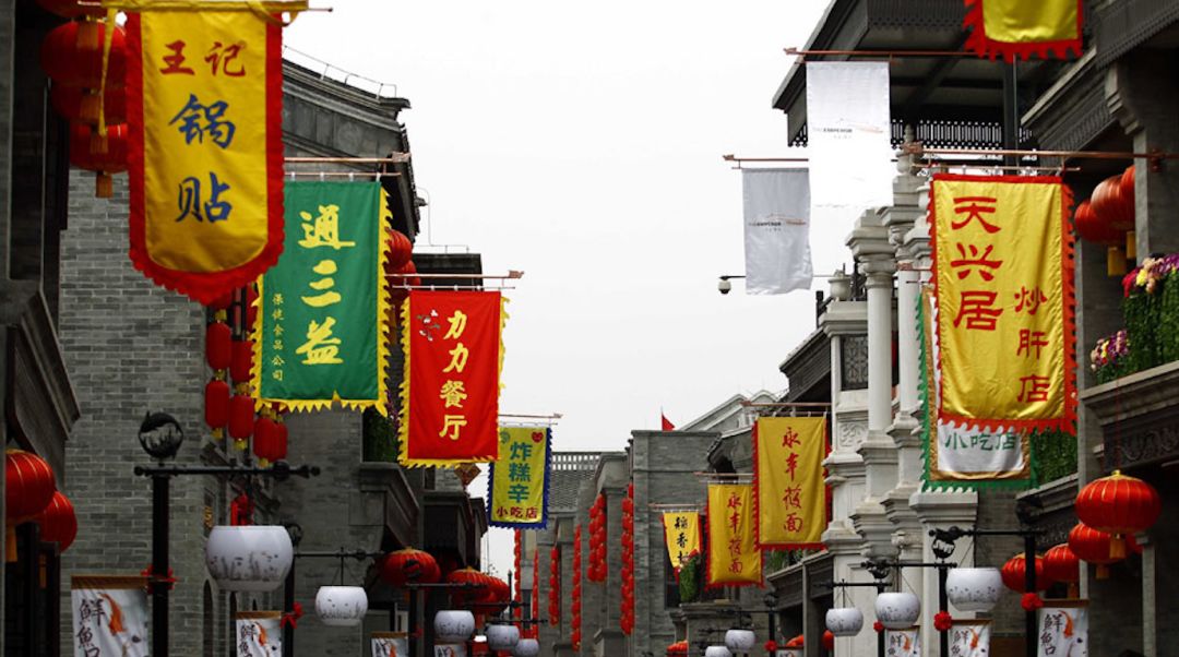 鲜鱼口老字号美食街_鲜鱼口老字号美食街怎么走_鲜鱼口美食街特色