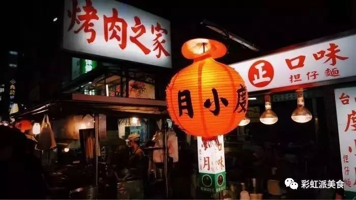 六合夜市美食_六合夜市美食_六合夜市美食