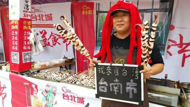 六合夜市美食_六合夜市美食_六合夜市美食