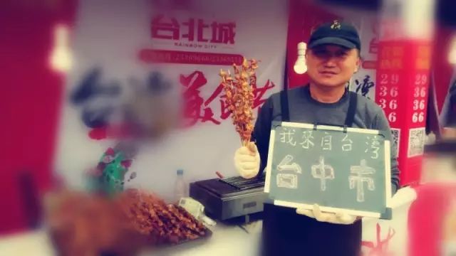 六合夜市美食_六合夜市美食_六合夜市美食