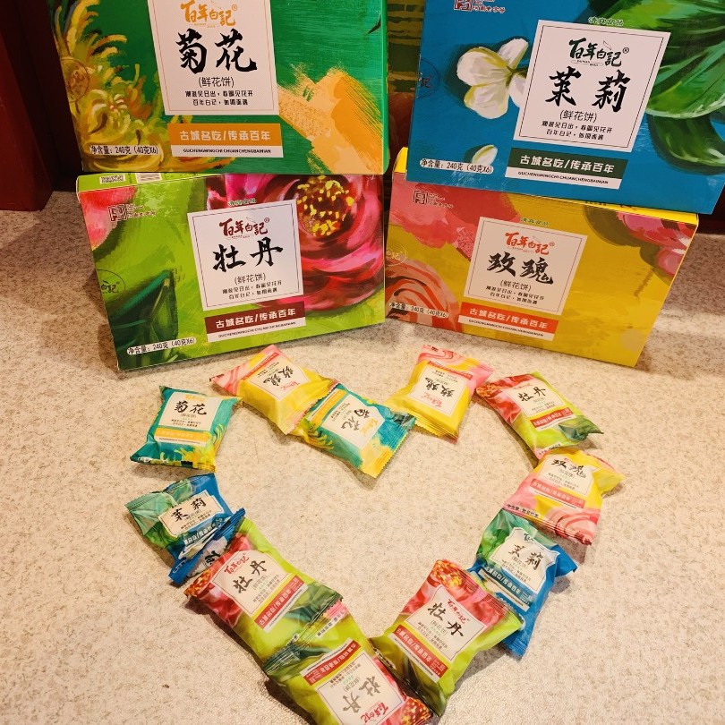 点心芝麻糕_芝麻糕点叫什么名字_芝麻糕点图片
