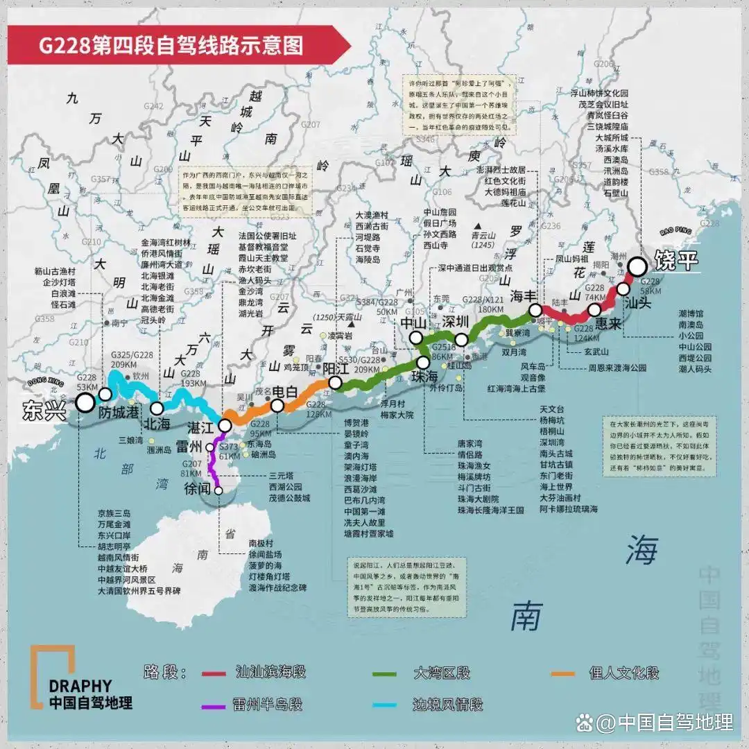 甘坑是哪里_甘坑潮汕美食_甘坑有什么好吃的