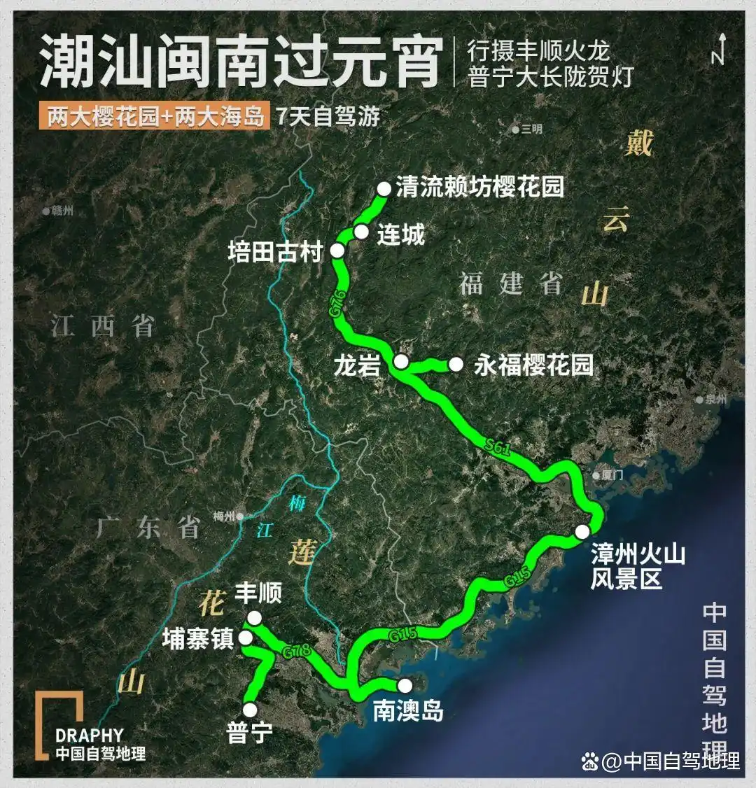 甘坑潮汕美食_甘坑是哪里_甘坑有什么好吃的