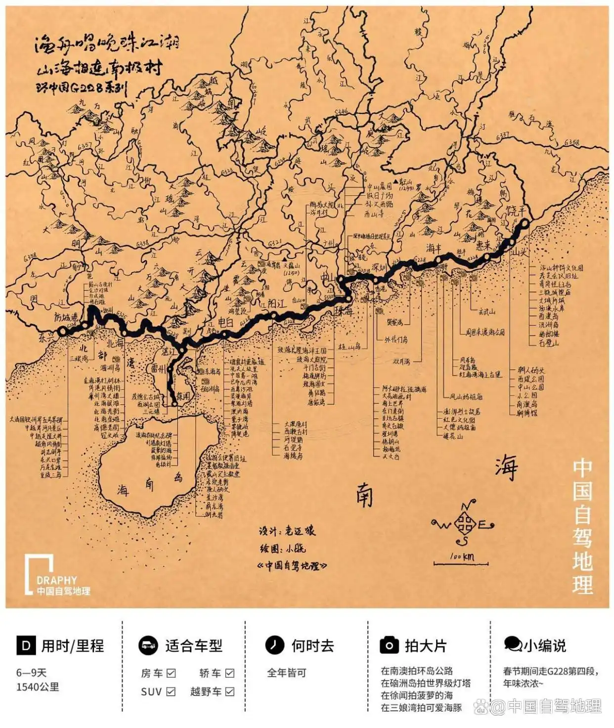 甘坑潮汕美食_甘坑是哪里_甘坑有什么好吃的