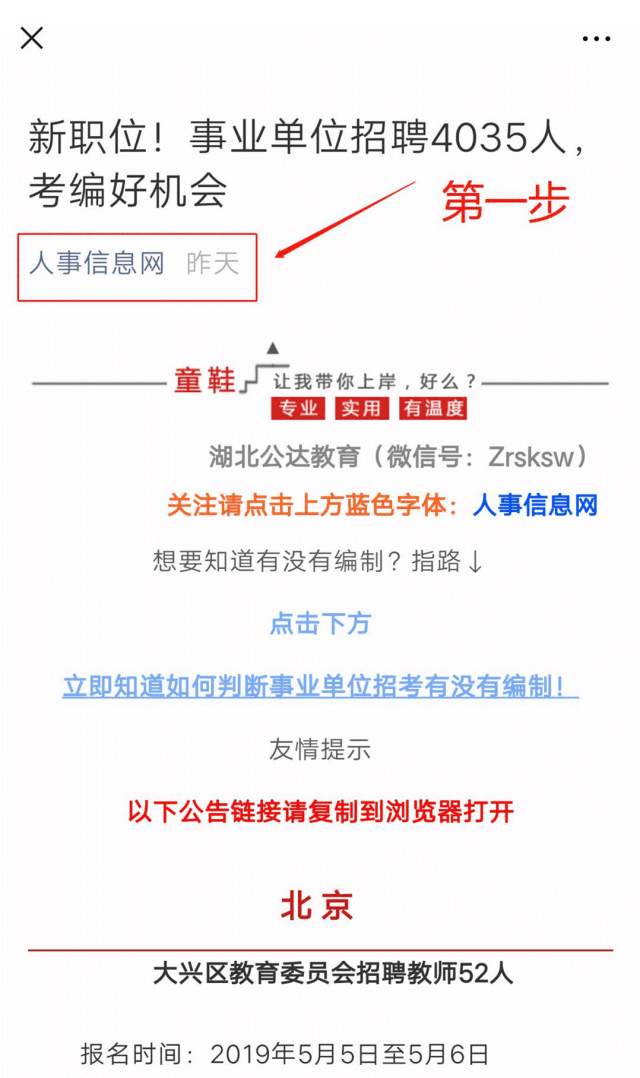 无日没夜的创业故事_深夜创业朋友圈精彩句子_创业故事知乎