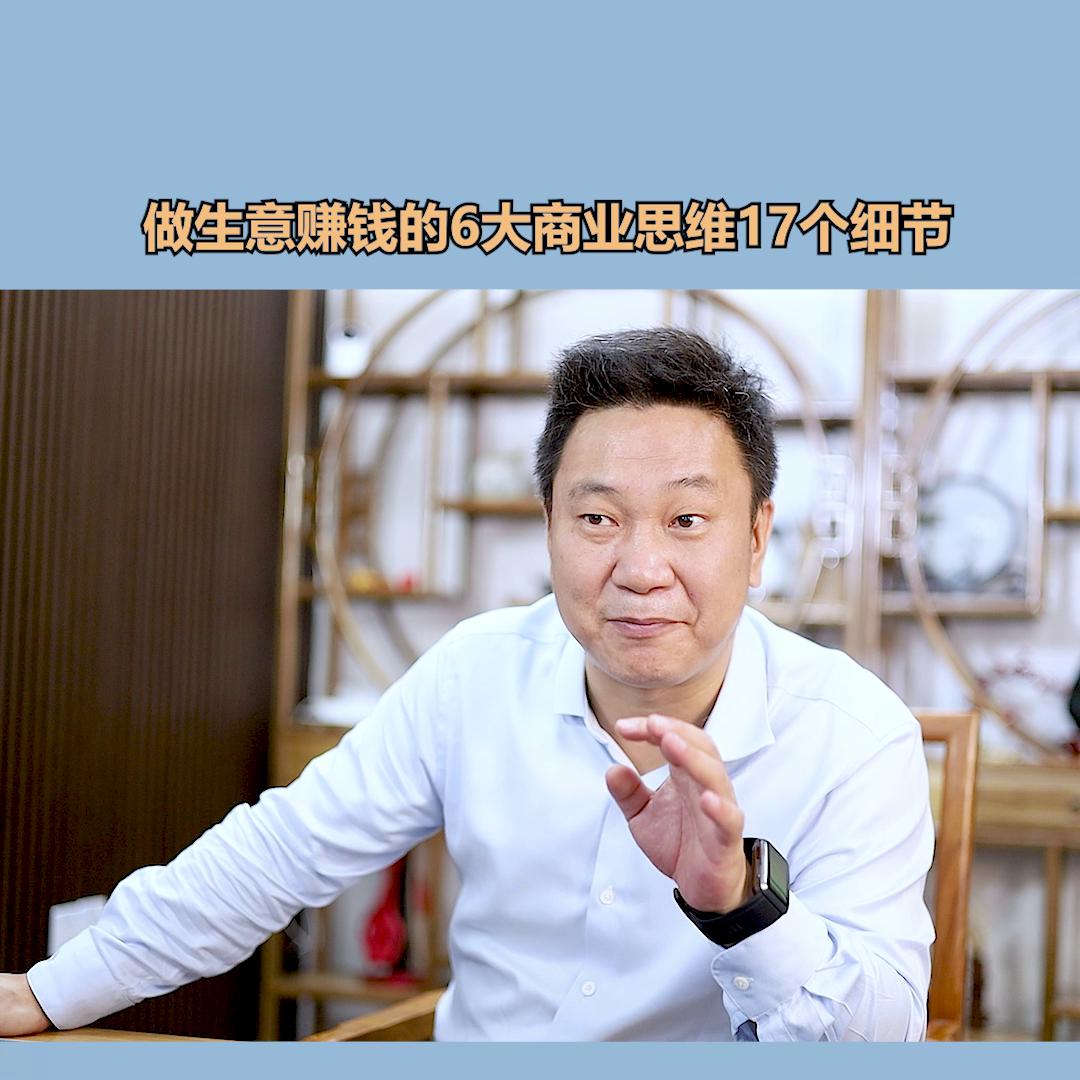 思维挣钱_创业项目赚钱思维_思维赚钱创业项目是什么