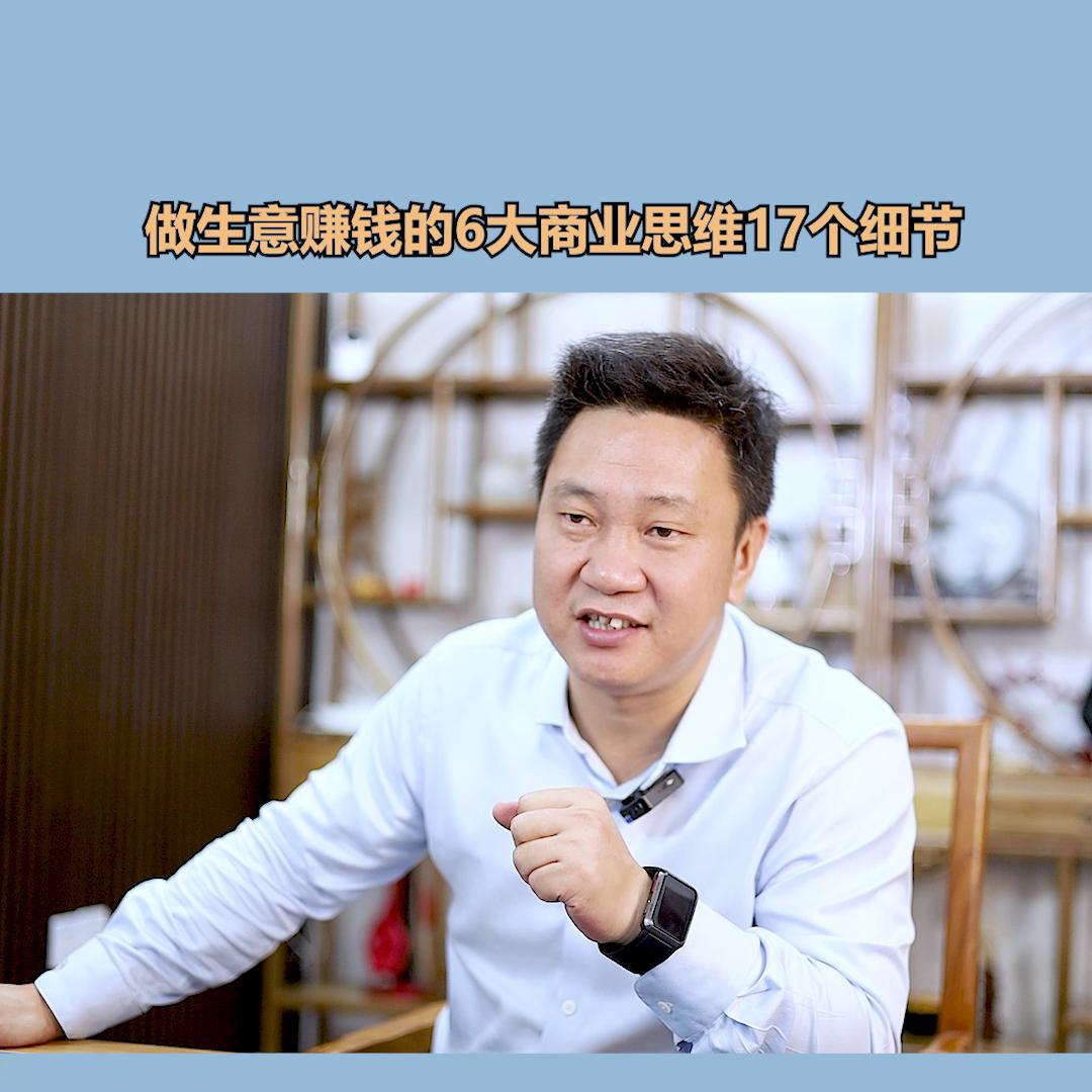 思维赚钱创业项目是什么_创业项目赚钱思维_思维挣钱