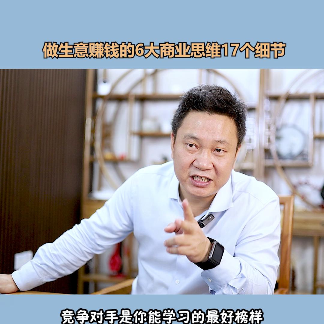 思维赚钱创业项目是什么_创业项目赚钱思维_思维挣钱