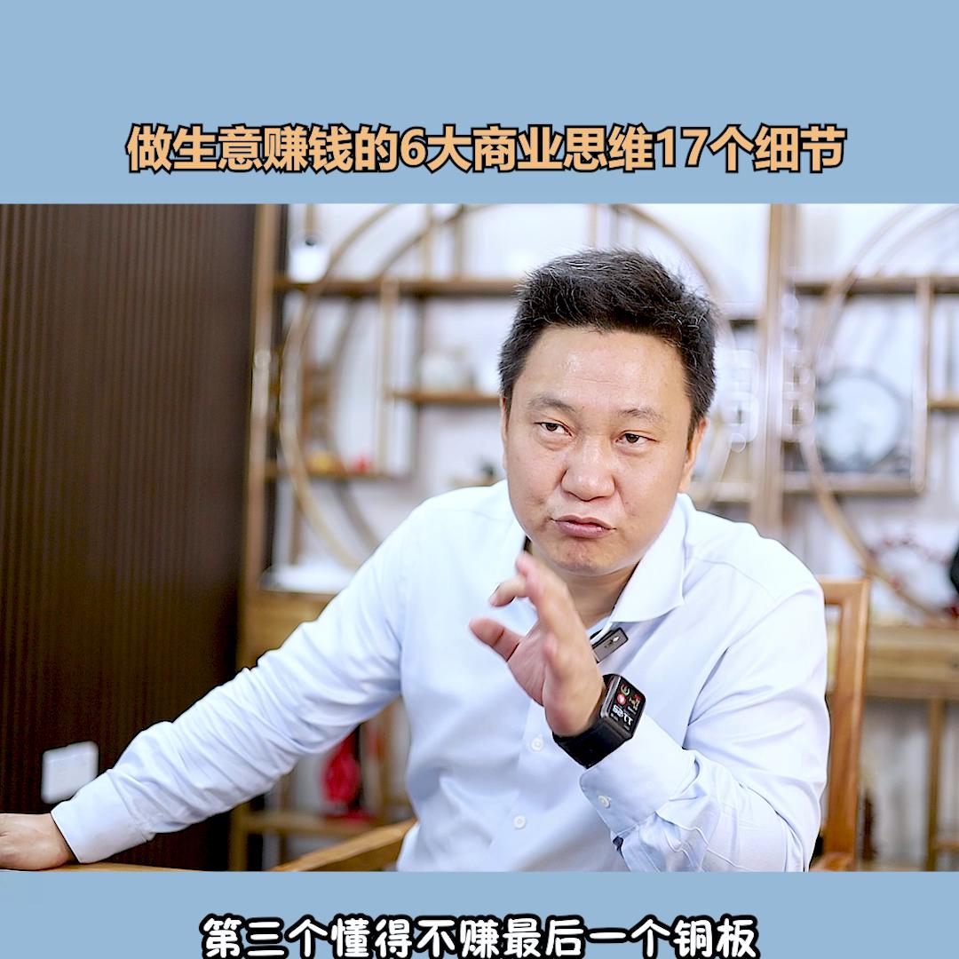 思维挣钱_思维赚钱创业项目是什么_创业项目赚钱思维