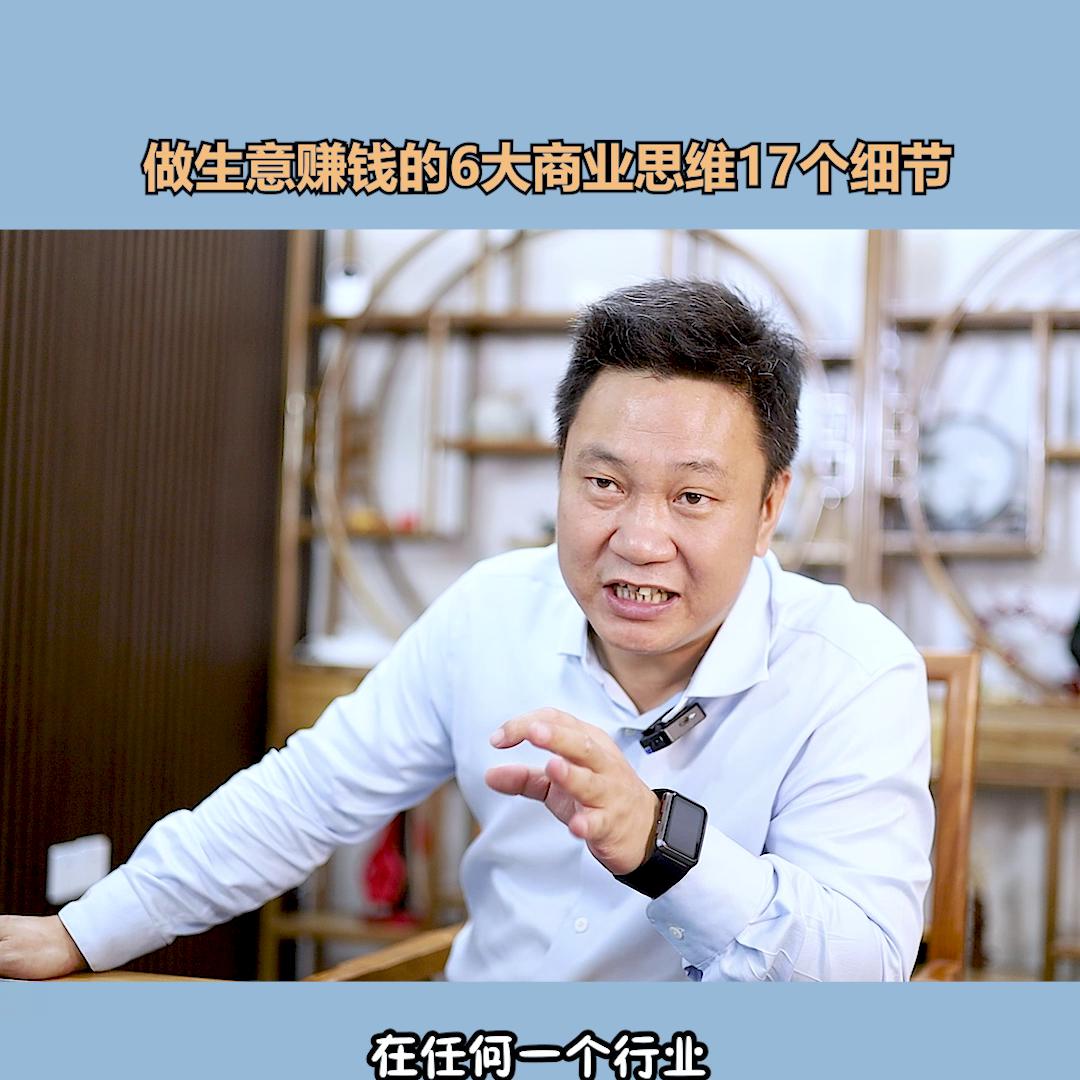 思维挣钱_思维赚钱创业项目是什么_创业项目赚钱思维
