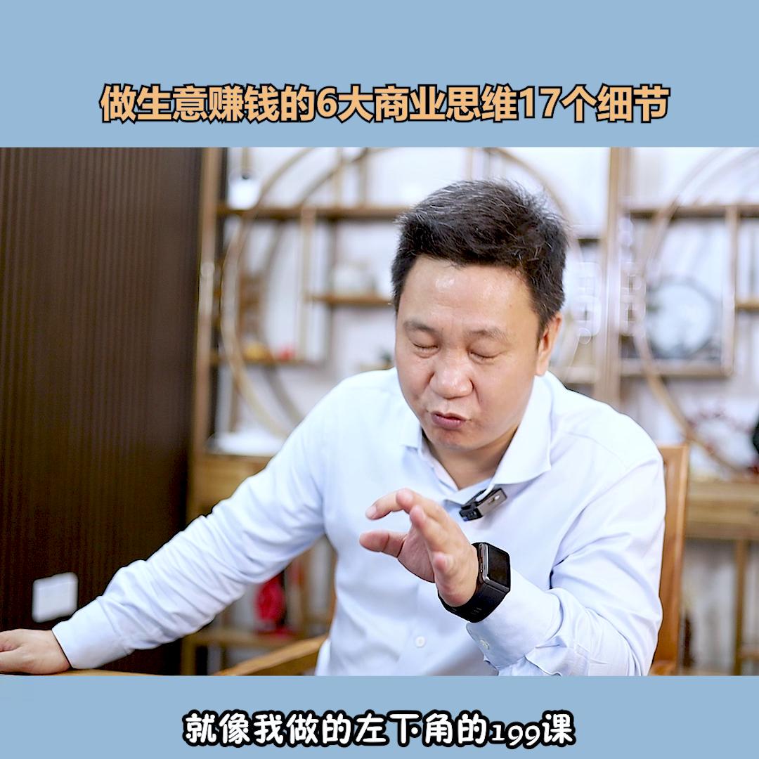 思维赚钱创业项目是什么_创业项目赚钱思维_思维挣钱