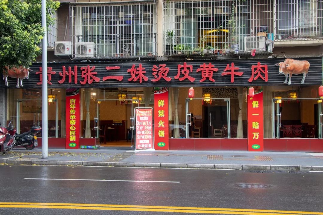 贵州餐饮美食有哪些_贵州餐饮特色_贵州美食餐饮