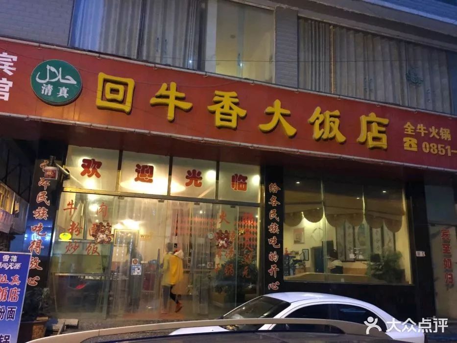 贵州餐饮美食介绍_贵州美食餐饮_贵州餐饮特色