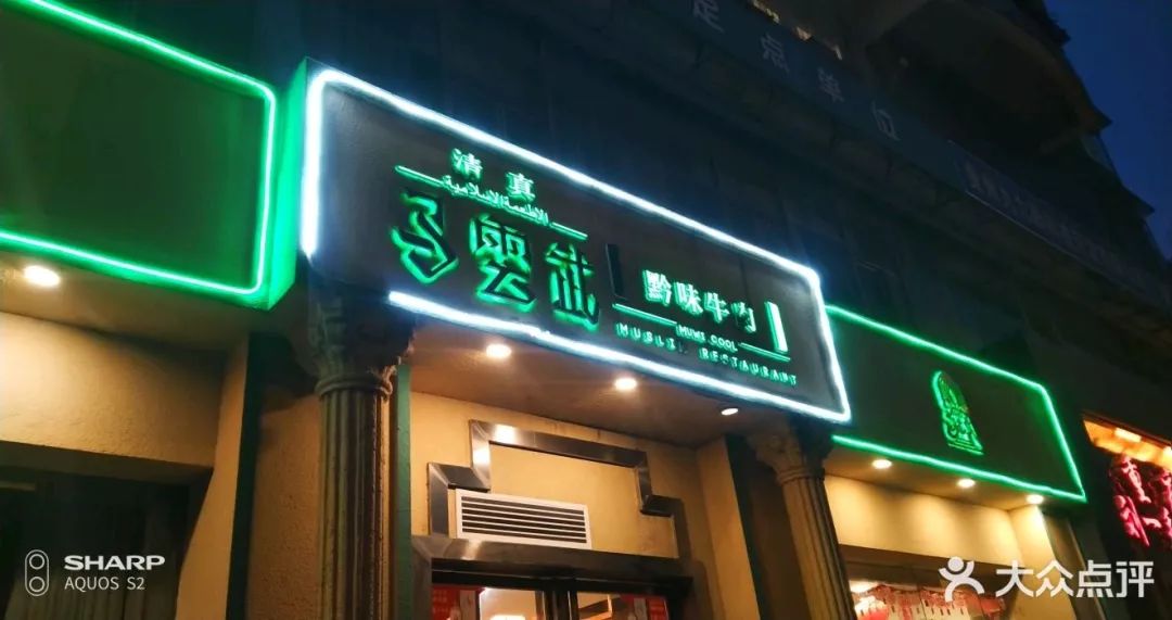贵州餐饮特色_贵州美食餐饮_贵州餐饮美食介绍