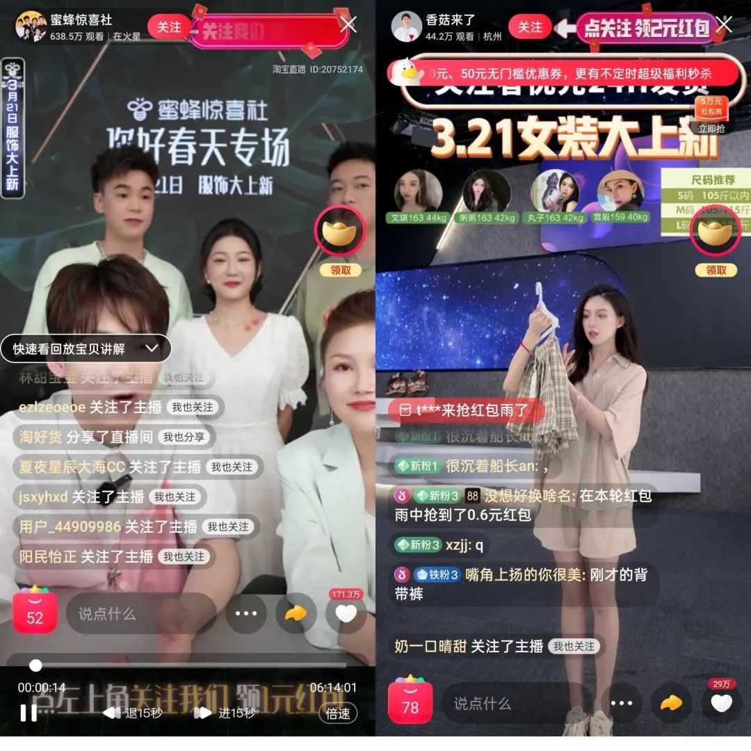 直播投资咨询_资讯类直播的优缺点_创业加速营直播间资讯
