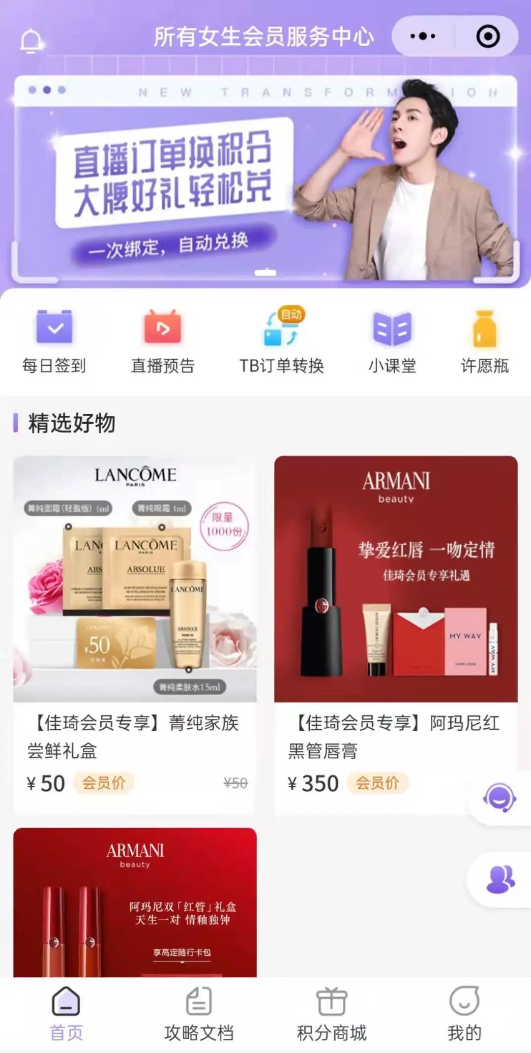 直播投资咨询_资讯类直播的优缺点_创业加速营直播间资讯