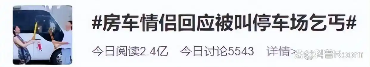 乞丐实现美好生活的方法_乞丐的日常生活是什么样的_乞丐生活方式