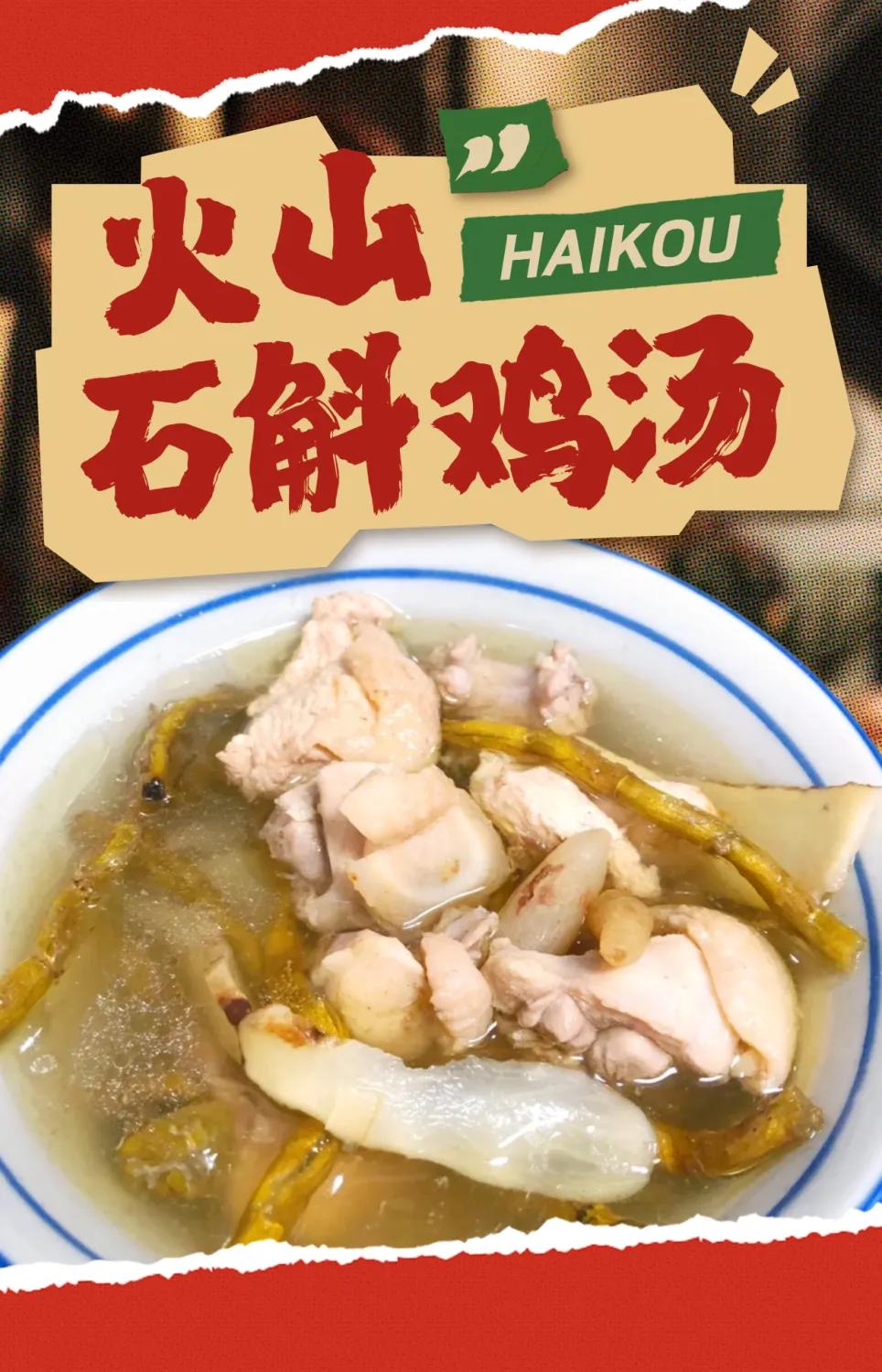 海口美食有哪些_海口 美食_海口美食一条街在哪里