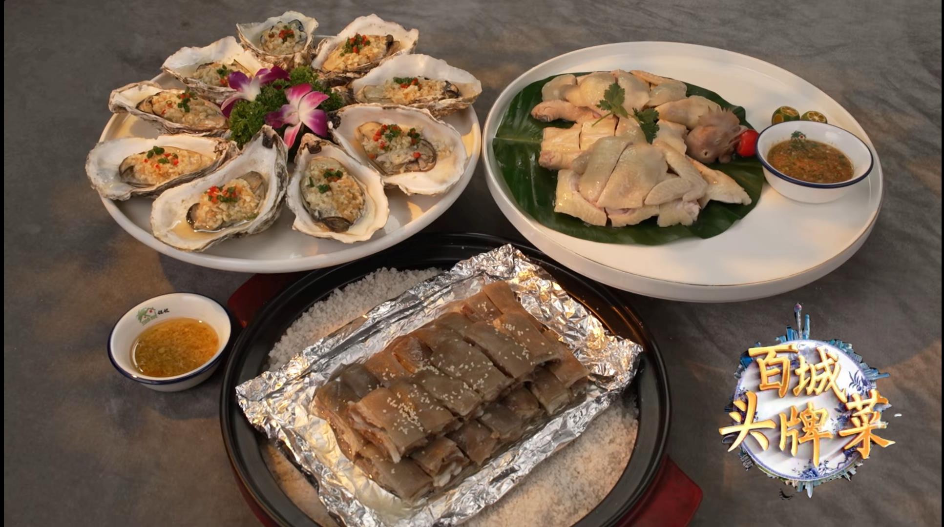 海口美食一条街在哪里_海口 美食_海口美食推荐必吃