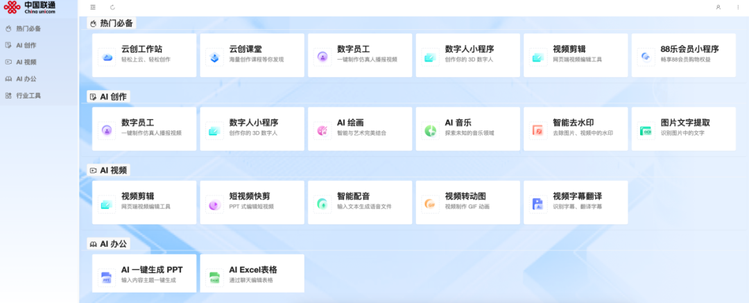 中国联通趣味生活_我想看趣味生活_趣味生活的理解