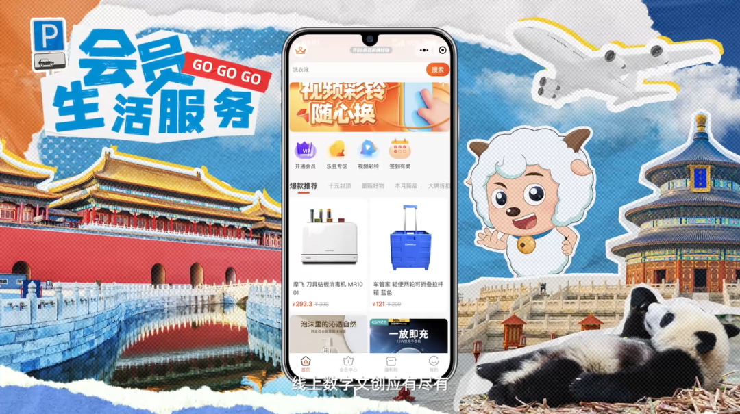 我想看趣味生活_趣味生活的理解_中国联通趣味生活