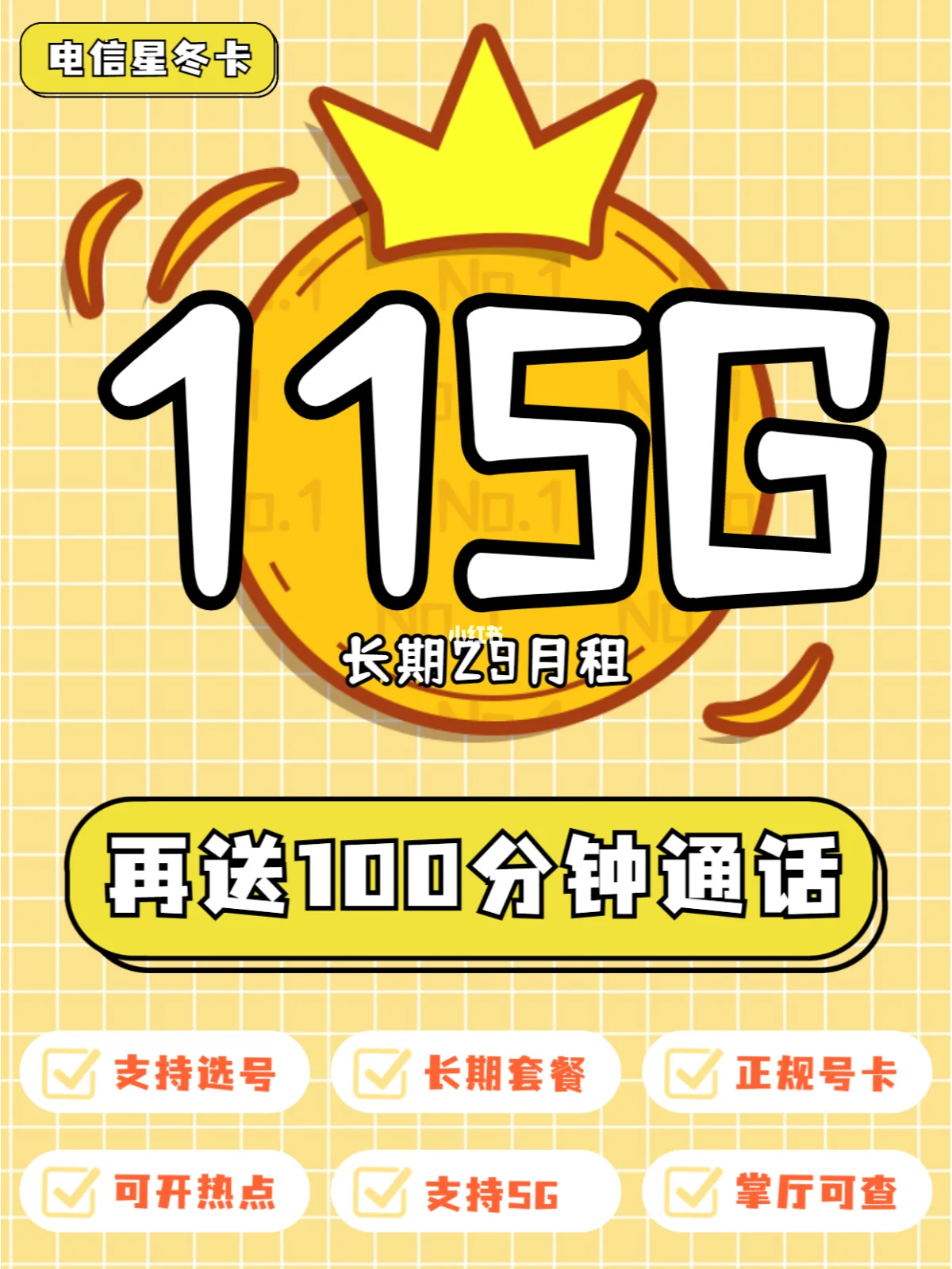 中国联通 5G 手机高清通话：告别模糊与延迟，开启全新通话体验  第2张