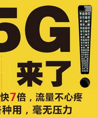 中国联通 5G 手机高清通话：告别模糊与延迟，开启全新通话体验  第5张