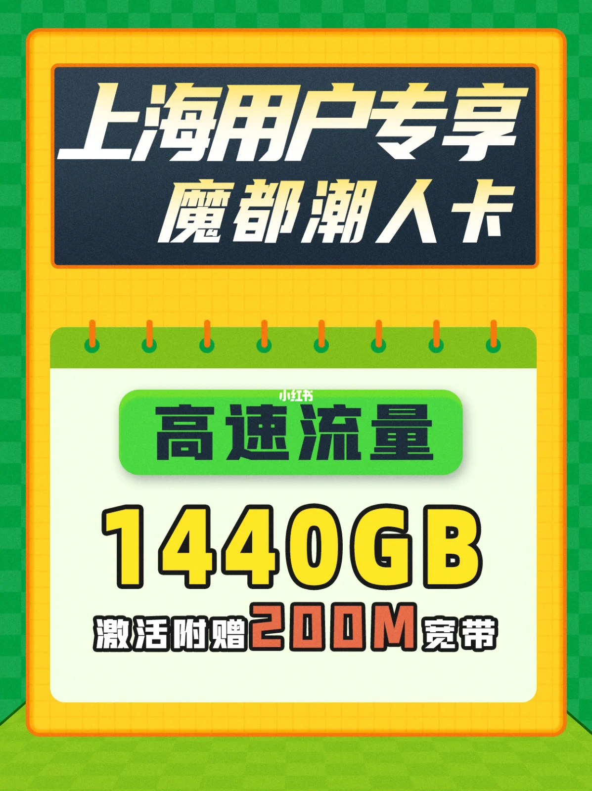 中国联通 5G 手机高清通话：告别模糊与延迟，开启全新通话体验  第6张